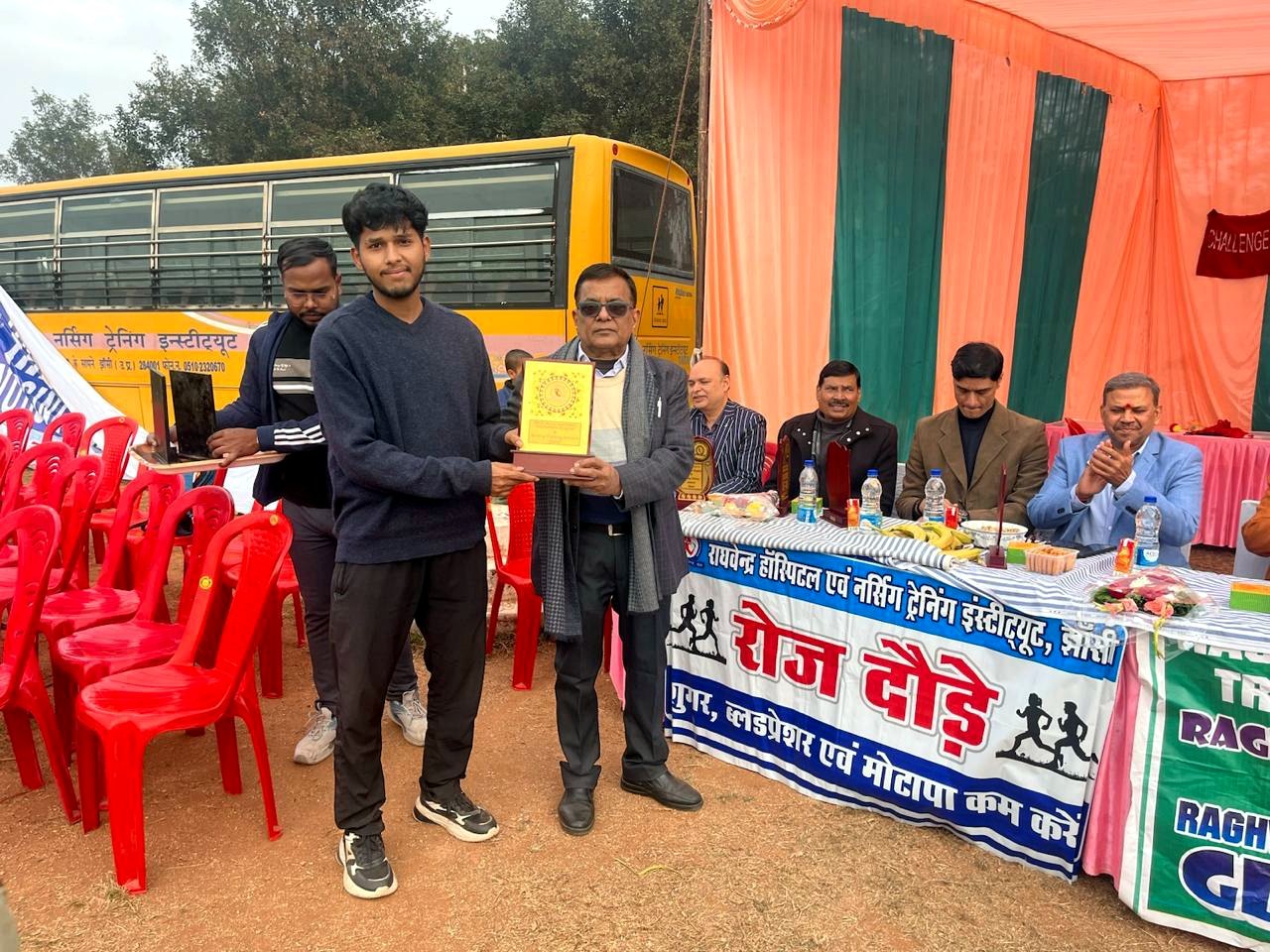 Sports Activities 24